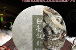 白茶生产厂家联系方式