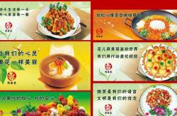 学餐饮技术哪所学校最好