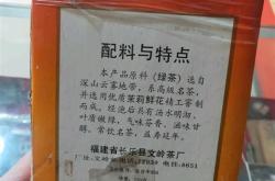 老外评论八零年代茶叶的句子