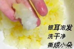 红酒木瓜汤的功效与作用