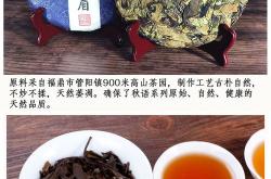 高端礼品茶叶