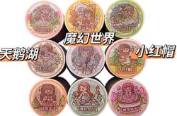 怎样自制小麻薯
