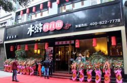 合肥连锁超市排名