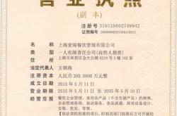 广东欣欣食品科技有限公司