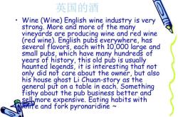英国餐厅文化