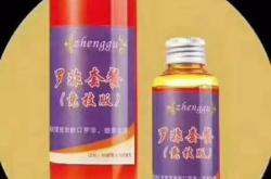 英红九号多少钱一斤