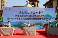 茶叶市场属于哪个区