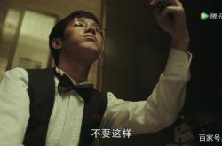 扫黑风暴喝红酒第几集出现