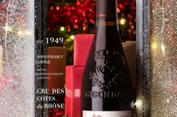 爱尔兰名酒