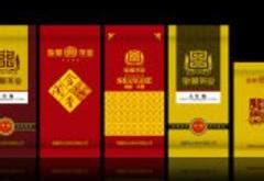 福建茶叶杂志社