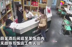 怒砸红酒照片