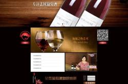 江门原装红酒销售地址查询