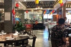杨凌餐饮酒店