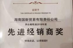 茅台同厂酒有哪些