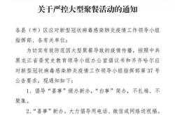 齐齐哈尔饭店排行榜前十名