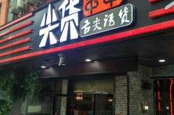 石门县茶叶有哪些品牌