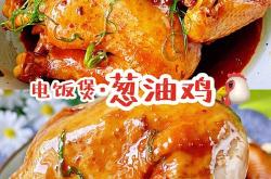 美的电饭煲饭没好就跳是什么原因
