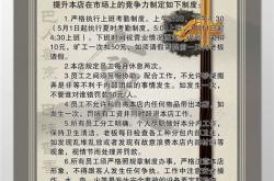 餐饮行业加班有加班费吗