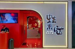 衢州餐饮店有哪些