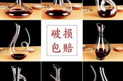 红酒分酒器和白酒分酒器的区别
