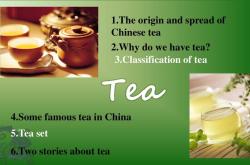 茶叶英语作文带翻译