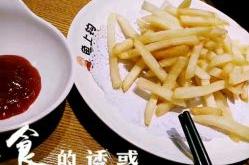 文成美食一条街