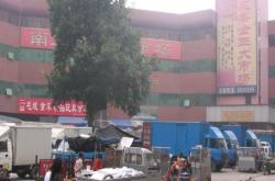 莱芜茶叶批发市场介绍