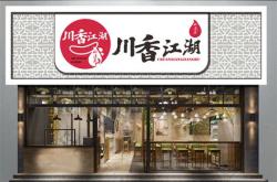 品牌定位