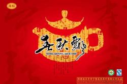 茶叶品牌商标名字参考