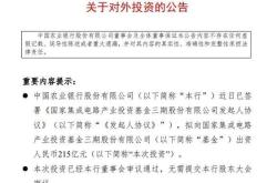 多家银行宣布调整存款利率