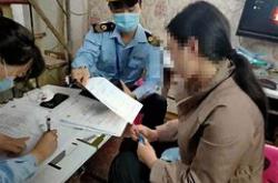生命之重农妇私立医院手术悲剧与医疗回扣的阴影