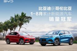 宜安科技驱动未来，融合传统与新能源的汽车零部件创新