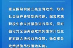 石药集团：受托人根据股份奖励计划购买合共万股