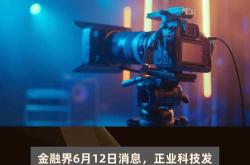 永信至诚股东大会公告
