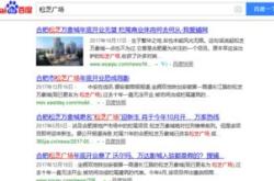 森松国际：斥资万港元回购万股