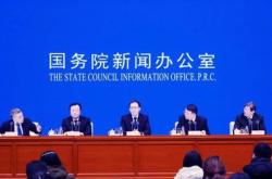 外媒关注：中方在香会阐释全球安全观