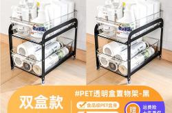 选择适合放在厨房的茶叶