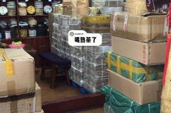 黄山货代出口茶叶