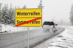 冬季行车安全指南，保障您和他人的安全