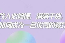 1.欢迎顾客