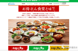 如何经营家族食堂餐饮
