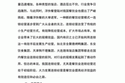 1.商业概述