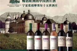 香港红酒品牌