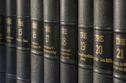 探索知识的宝藏，百科题库带答案的魅力与应用