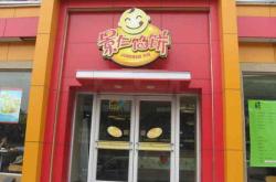 泉州餐饮公司排行榜