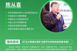 来丽酒庄