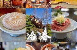 扬州餐饮连锁店排行榜