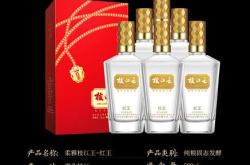 枝江酒系列价格与图片