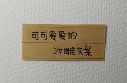 灯红酒绿不是我想要的生活