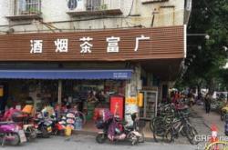 茶叶批发市场在哪里